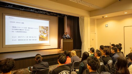 釿始 × 住学 合同開催　性能のその先に僕らは何をつくるのか